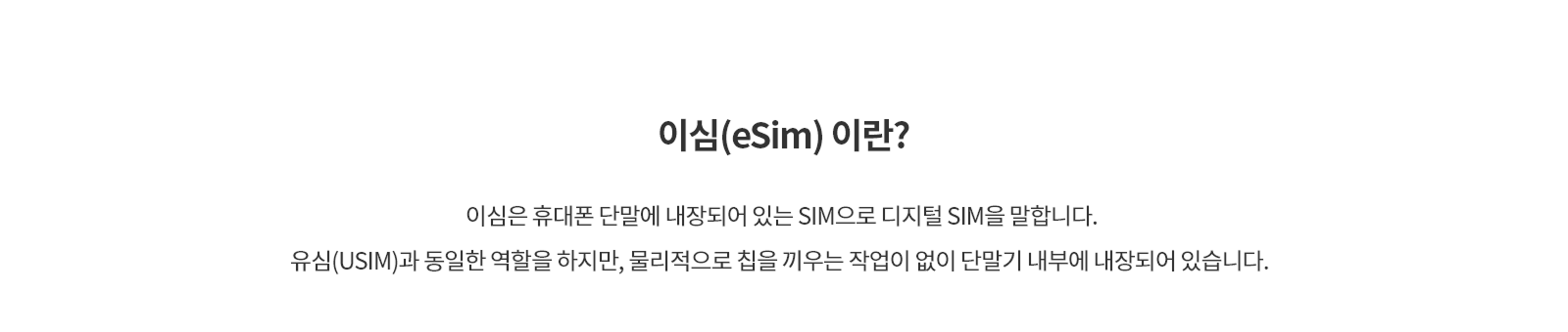 이심이란