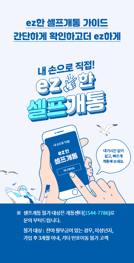프로모션1